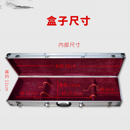 双板胡盒铝合金 高档板胡盒 乐器盒箱包配件 耐火材质双板胡盒