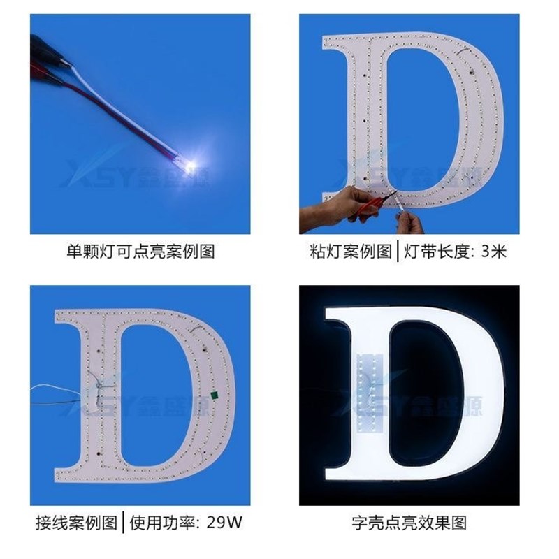 鑫盛源发光字S型Led线条12v灯带迷你字无边字树脂字2835自粘100米