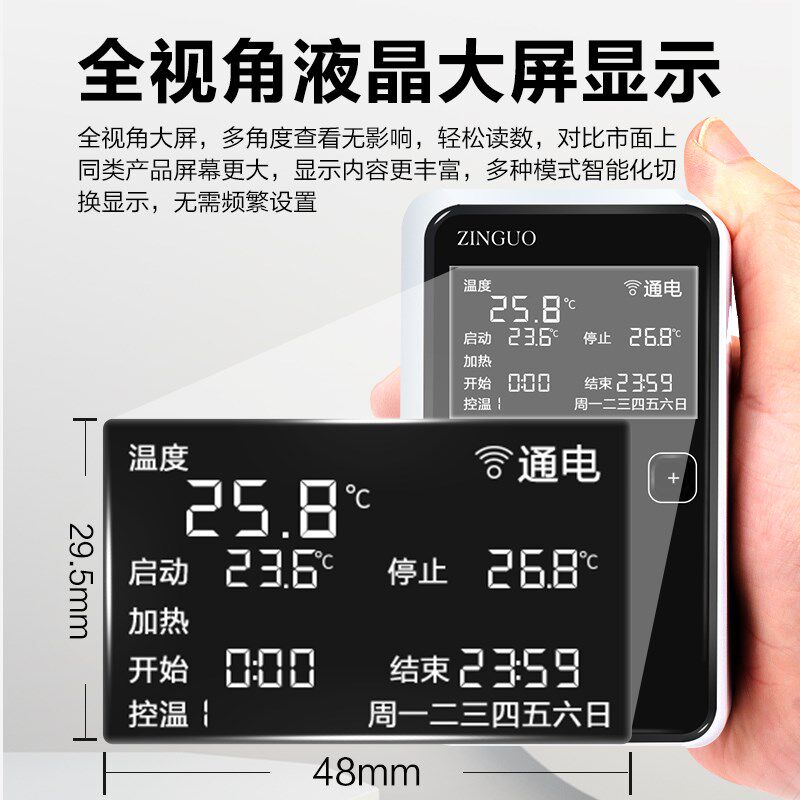 锅炉水泵温控器锅炉温度控制器暖气循环泵全自动温控开关多段智能