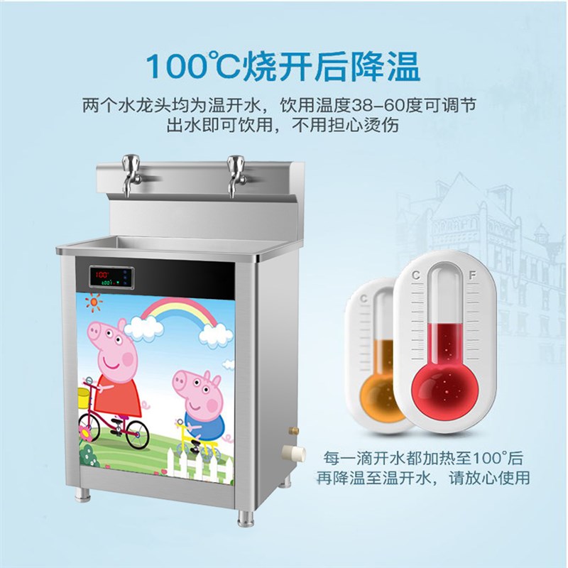 不锈钢过滤温热恒温温开水器商用饮水机学校园幼儿园专用直饮水机