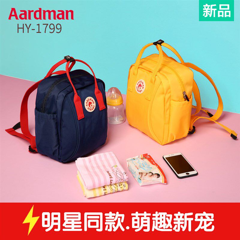 阿德曼妈咪包女夏季手提双肩妈妈母婴轻便幼儿童宝妈外出小号背包