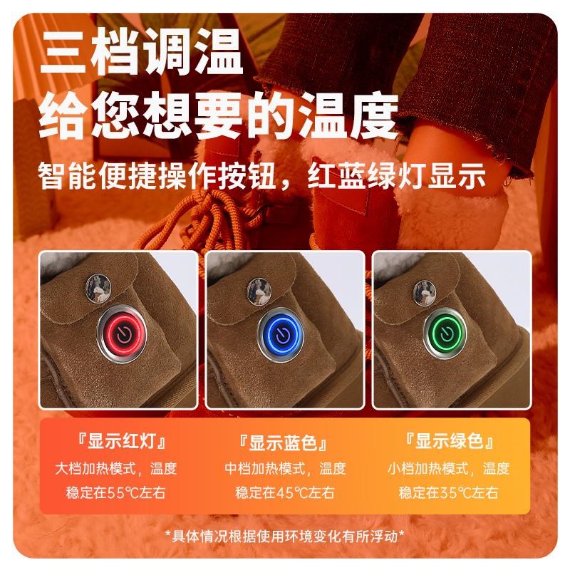 电暖鞋充电可行走冬季保温加热真皮电热棉鞋户外女保暖发热雪地靴