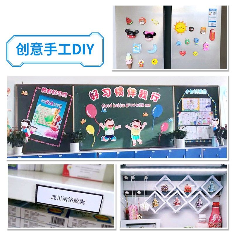 30x2mm背胶磁条黑板教学教具橡胶软磁条强力磁条贴磁铁贴片