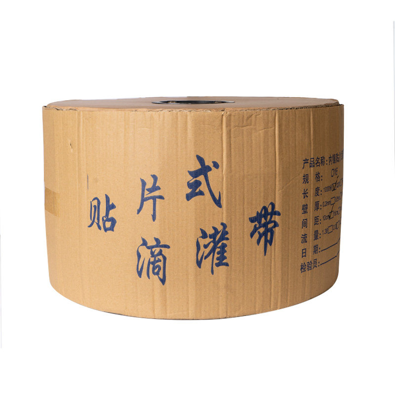 滴灌带农用滴水贴片式滴灌管16mm迷宫滴管草莓大棚蔬菜滴带滴灌管