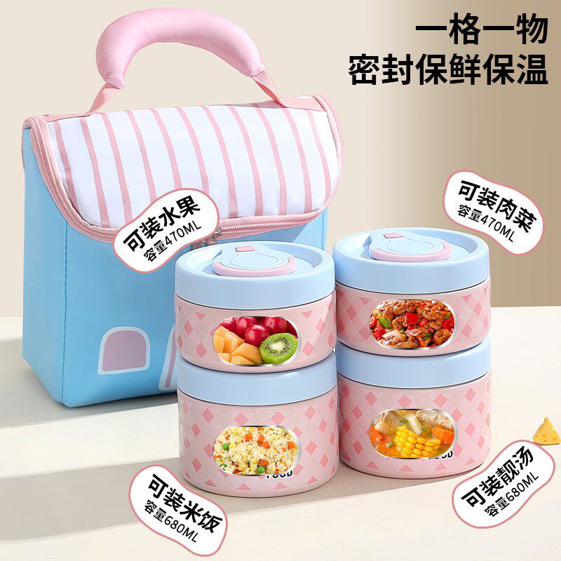 316不锈钢保温饭盒小型宝宝辅食保温碗便携餐盒儿童外带汤罐橙子
