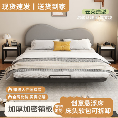轻奢云朵床儿童公主床悬浮铁艺床真皮软包铁床1.5单人加厚铁架床