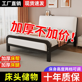 铁艺床双人床家用卧室18加厚加固软包铁架床单人床出租屋儿童铁床