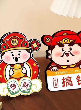 发财摆件招财摆件店铺做生意前台电视柜酒柜装饰品礼品礼物装饰