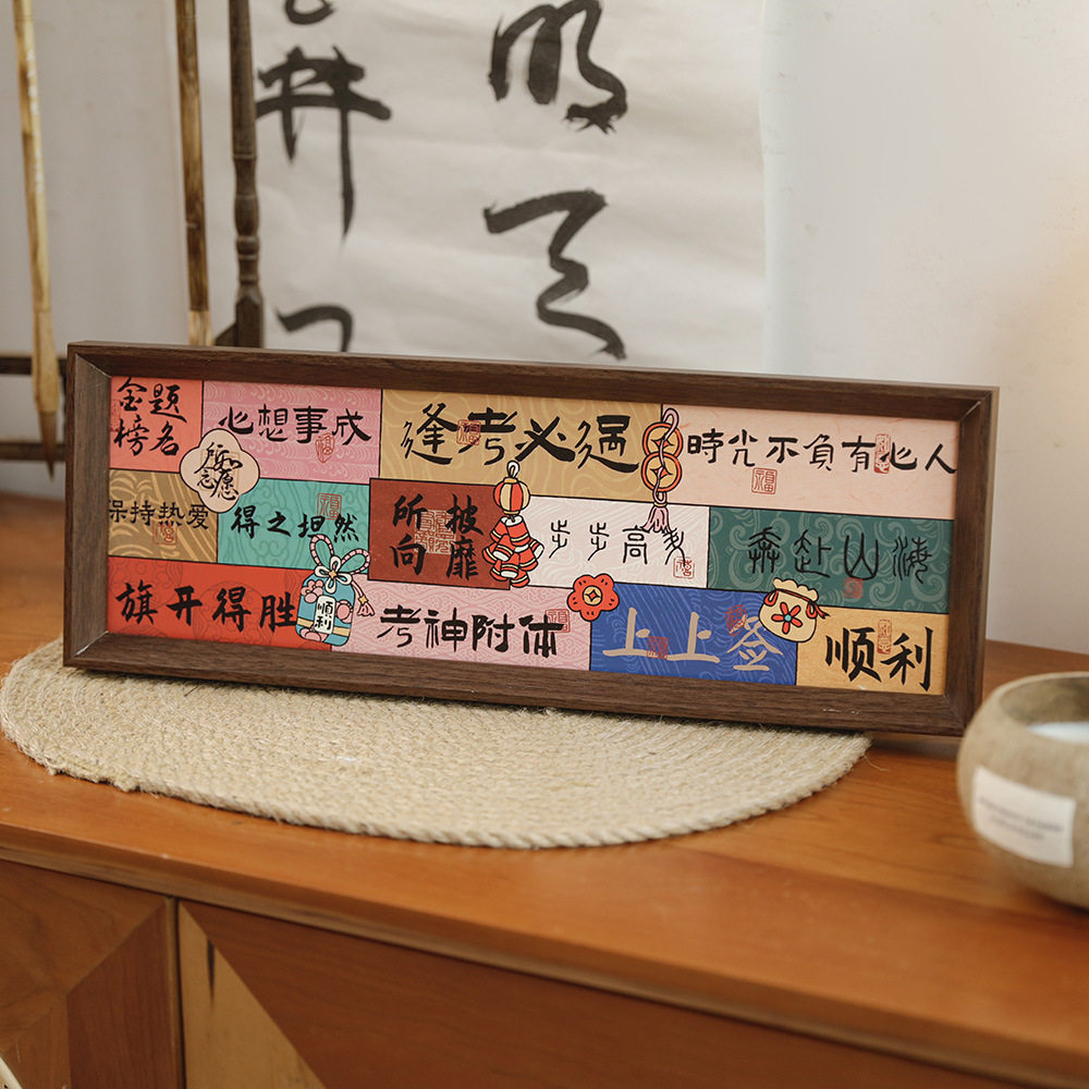 励志文字桌面相框摆台小众高级感书法画框客厅书房卧室装饰摆件