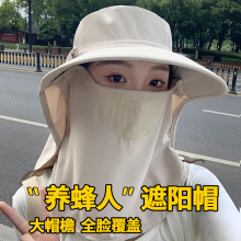 防晒面罩护颈帽子一体女全方位全脸防紫外线遮脸口罩电动车遮阳帽