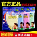 洗碗布不沾油厨房专用抹布家用木纤维 油利除洗碗巾官方旗舰店正品