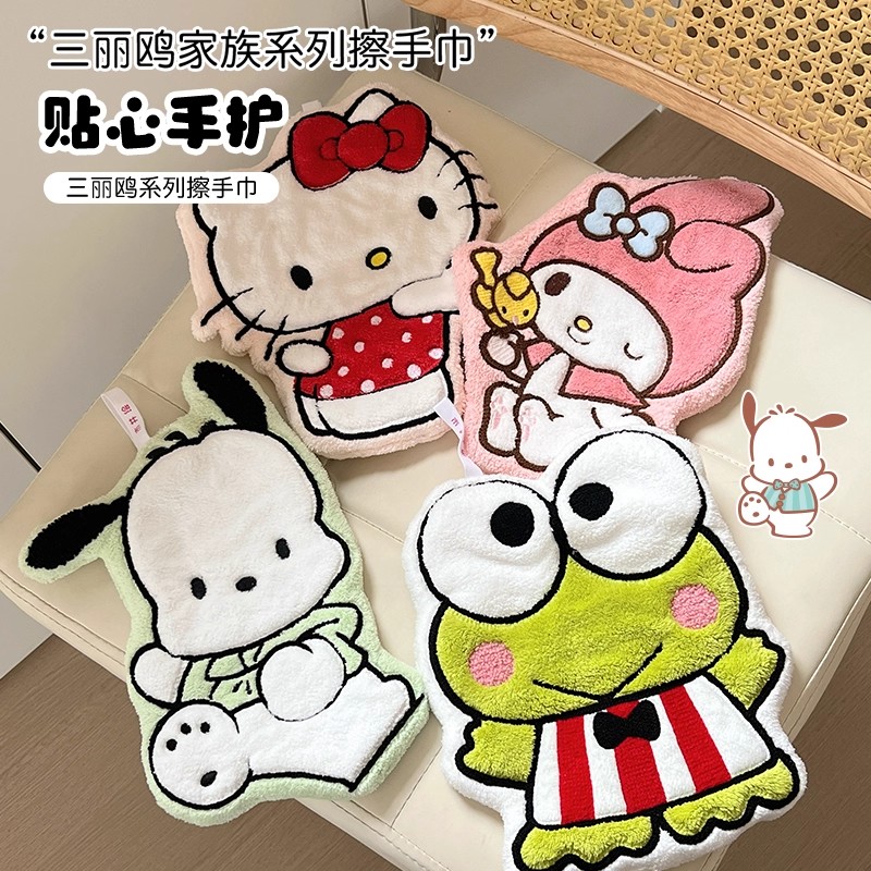 【正版联名 超强吸水】热销中