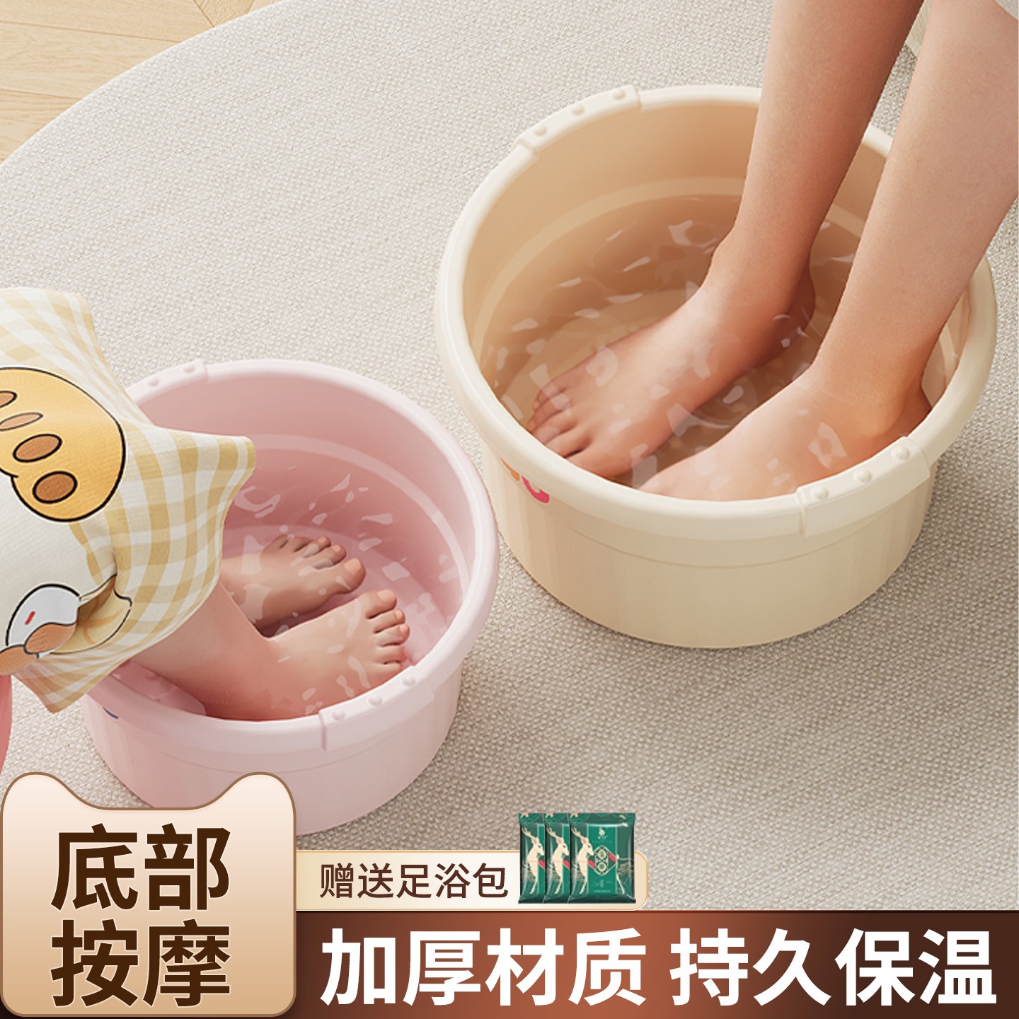 养生泡脚桶家用过小腿洗脚