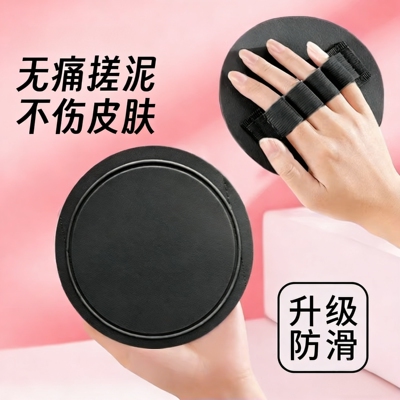 无痛搓泥搓澡巾男女通用
