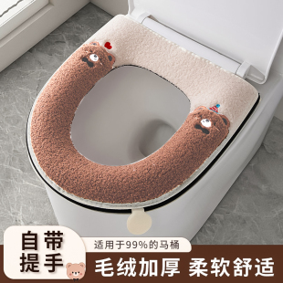 通用毛绒坐便垫圈 防水四季 马桶坐垫家用冬季 加厚马桶垫子2025新款