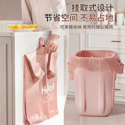 大号背心式垃圾袋家用手提式