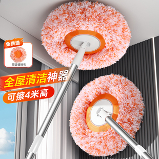 向日葵伸缩拖把除霉墙面多功能家用擦天花板墙清洁太阳花打扫神器