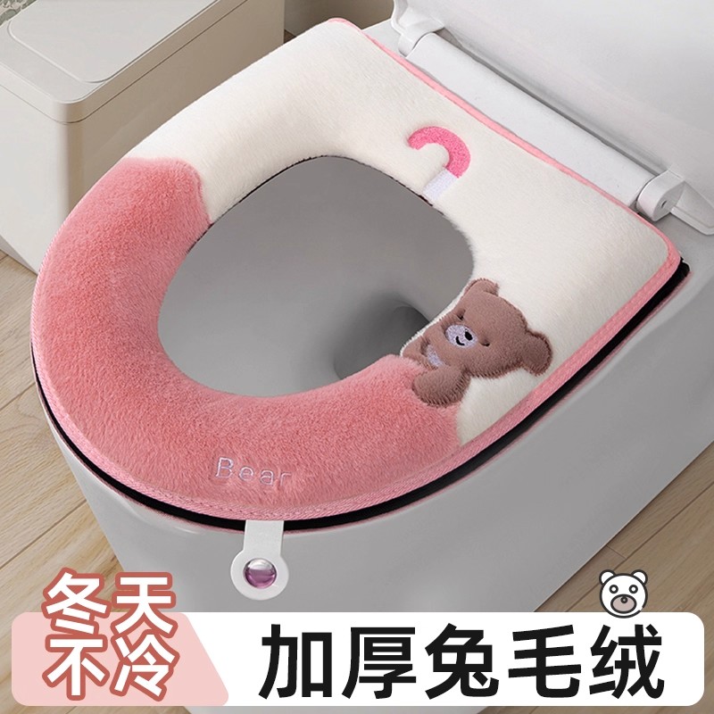 【新品上新】加绒马桶坐垫保暖