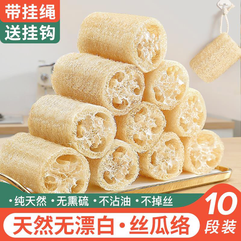 天然老丝瓜络洗碗神器厨房专用刷锅干丝瓜瓤筋水瓜囊刷加厚百洁布