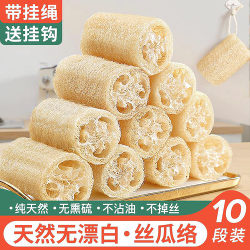 天然老丝瓜络加厚洗碗刷锅百洁布