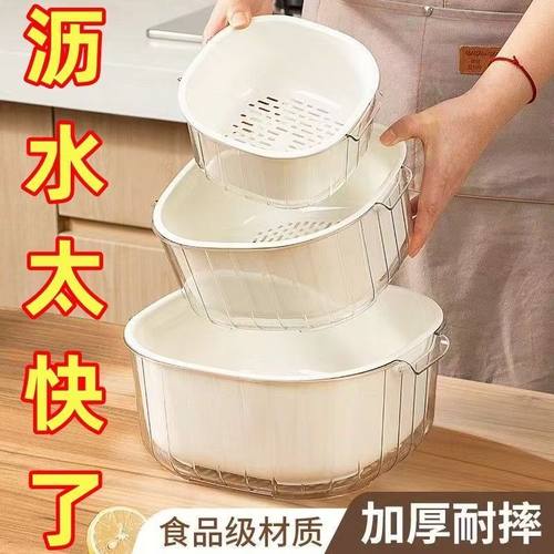 双层洗菜盆沥水篮家用果盘