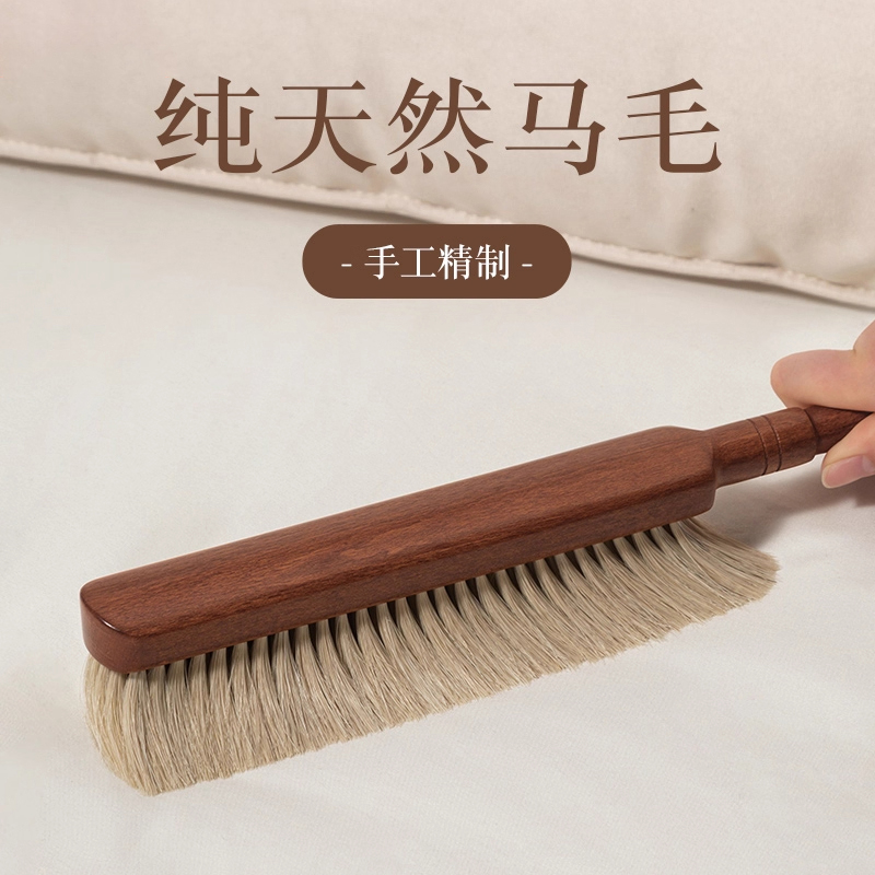 扫床刷家用床上沙发除尘清洁神器卧室客厅刷床扫炕长柄软毛除尘刷