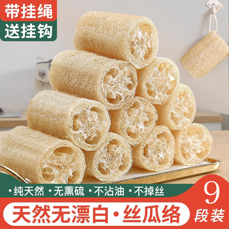 天然丝瓜络洗碗刷锅神器厨房百洁布魔力擦清洁老丝瓜瓤不沾油抹布