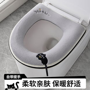 通用 坐便套四季 马桶坐垫冬季 家用加绒垫座圈厕所垫子厚防水拉链款