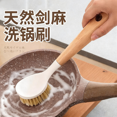 【好用不伤手】洗锅刷长柄不沾油