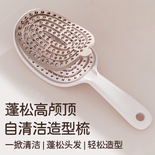 自清洁排骨梳蓬松高颅顶家用造型梳子静电女士专用蓬发直柄按摩梳