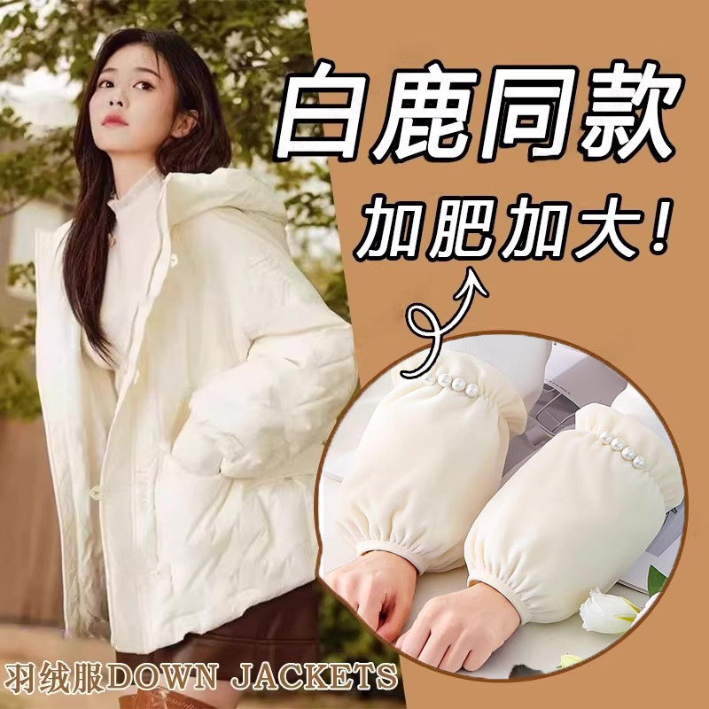 袖套套袖女上班耐脏冬护袖2025新款办公室羽绒服儿童防脏袖头袖口