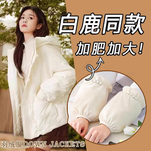 袖套套袖女上班耐脏冬护袖2025新