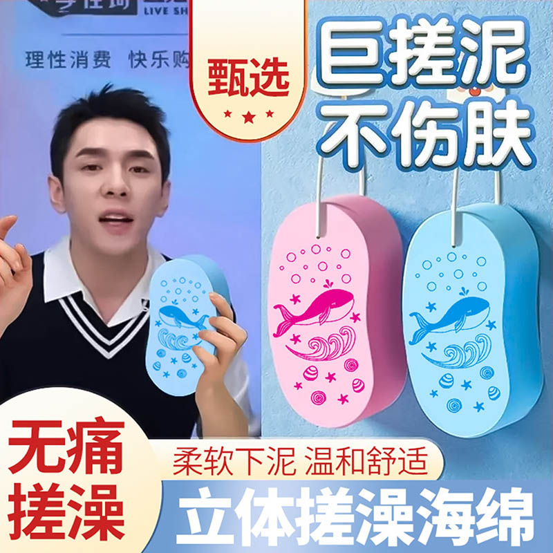 悦酋儿童搓澡巾搓泥宝宝神器婴儿女专用洗澡海绵后背搓灰不伤皮肤