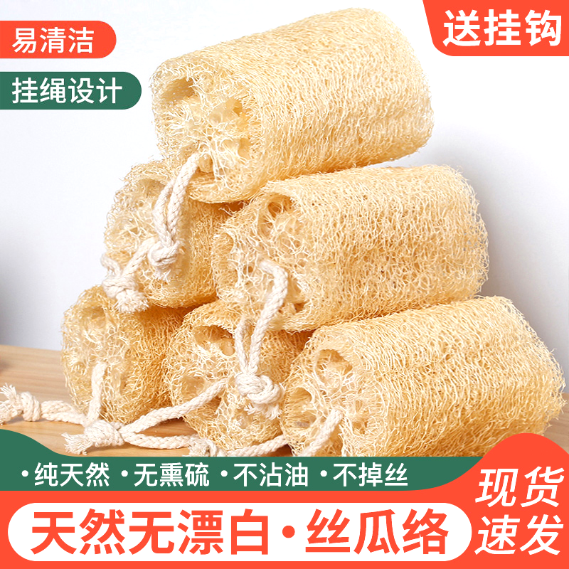 天然老丝瓜络洗碗神器厨房专用刷锅干丝瓜瓤筋水瓜囊刷加厚百洁布