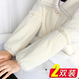 办公学生韩版 套毛绒保暖工作防脏羽绒服纯色套袖 ins 女成人袖 长款