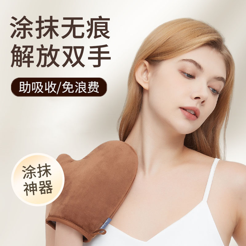 悦酋涂抹身体乳手套快速擦素颜霜防晒霜美黑油不脏手懒人专用神器,家庭/个人清洁工具,搓澡巾,淘宝优惠券,粉丝福利购,淘宝优惠卷
