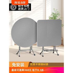 304特厚不锈钢可折叠正方桌餐桌家用吃饭圆形桌子夜市摆摊户外桌