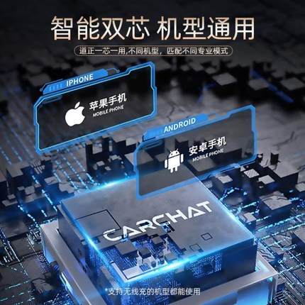 手机车载支架带无线充电器吸盘式汽车用品仪表台固定导航2023新款