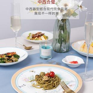 轻奢乔迁家用高档碗筷碗盘中式 骨瓷餐具套装 陶瓷餐具简约组合碗碟