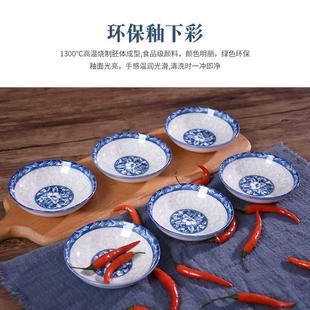 青花瓷调味碟家用陶瓷餐碟蘸碟骨碟创意餐具菜碟盘子小碟子 10只装