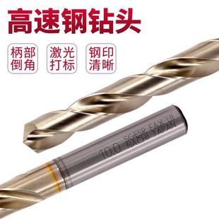不二越7574P日本NACHI粉末冶金钻SG铜铝钛合金不锈钢专用加长钻头