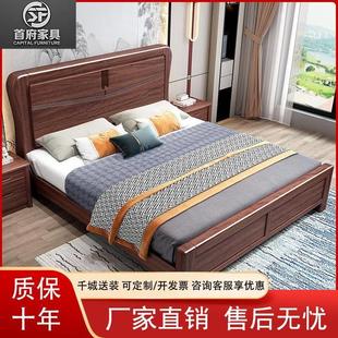 现代简约胡桃木主卧双人床1.5米1.8米轻奢储物加厚实木大床 中式