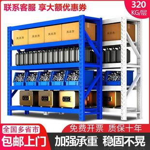 置物架架子仓库阳台家用落地特价 置物架落多层 清仓厨房置物架子