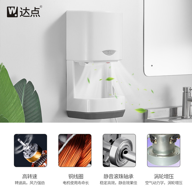 全自动感应式干手器高速烘手器卫生间洗手烘干机厕所烘手机吹手机