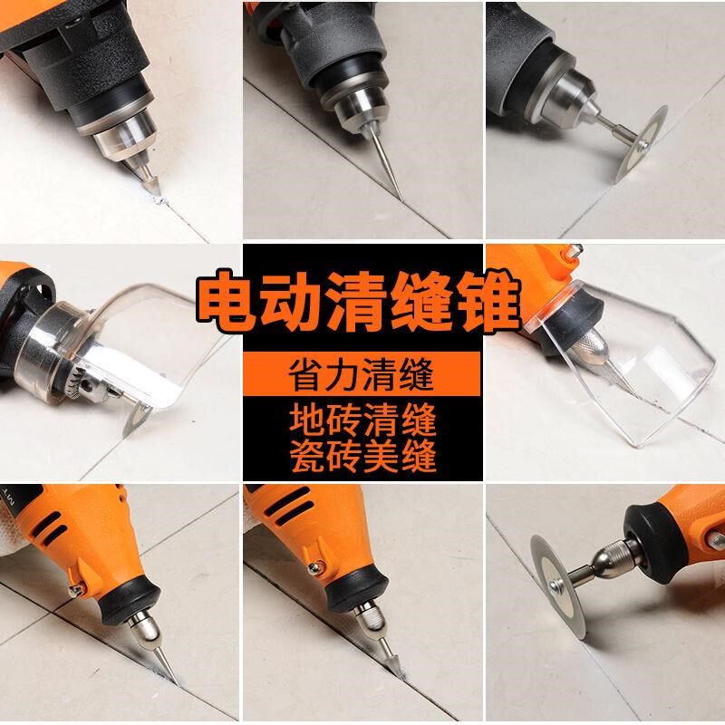 电动清缝锥美缝剂施工工具勾缝抠缝开槽器瓷砖墙地砖专用美缝工具