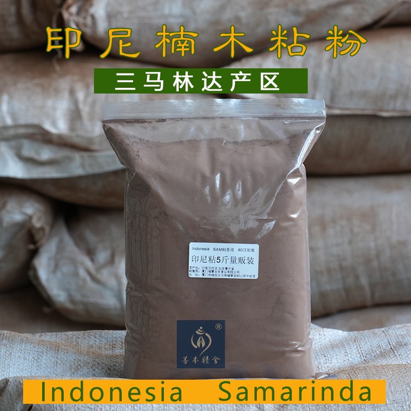 印尼楠木粘粉手工制香榆树皮粘香牌香珠线香天然粘合剂盘香塔香粉