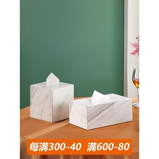 天然大理石纸巾盒 现代样板房摆件 北欧简约风家居装 饰收纳抽纸盒