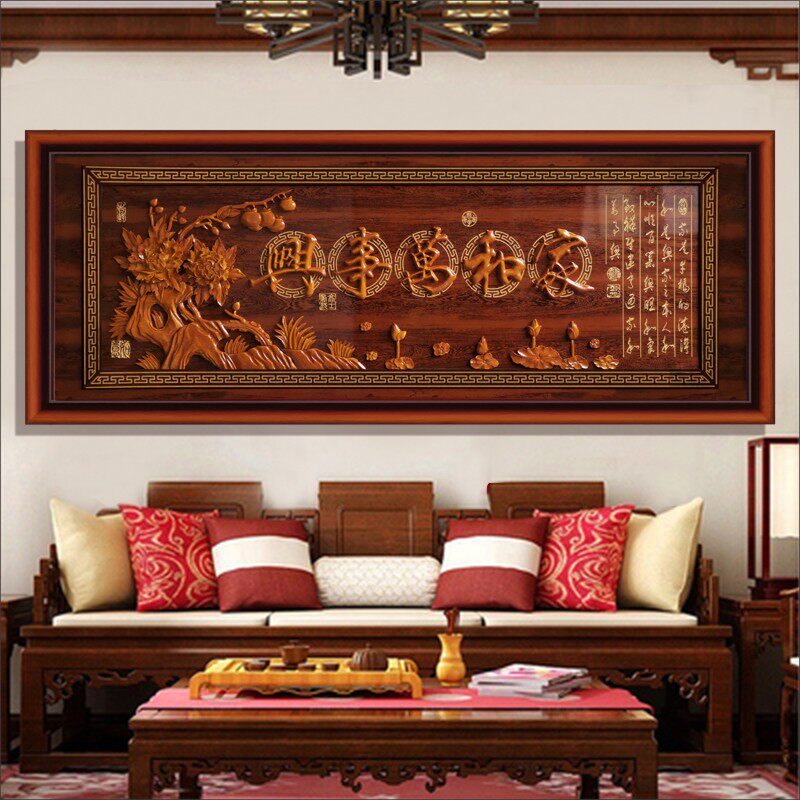 东阳木雕新中式客厅挂画沙发背景墙3d立体浮雕画高档牌匾装饰画