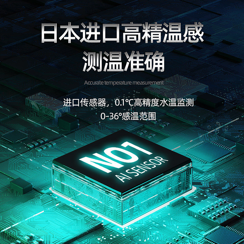 NO1鱼缸温度计高精度LED数显电子水温表水族测温仪热带鱼加热棒