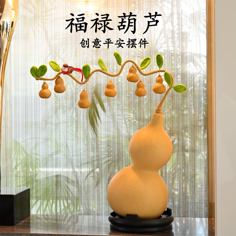 葫芦发财树一根藤上七个葫芦娃天然葫芦乔迁家居饰品镇宅招财摆件